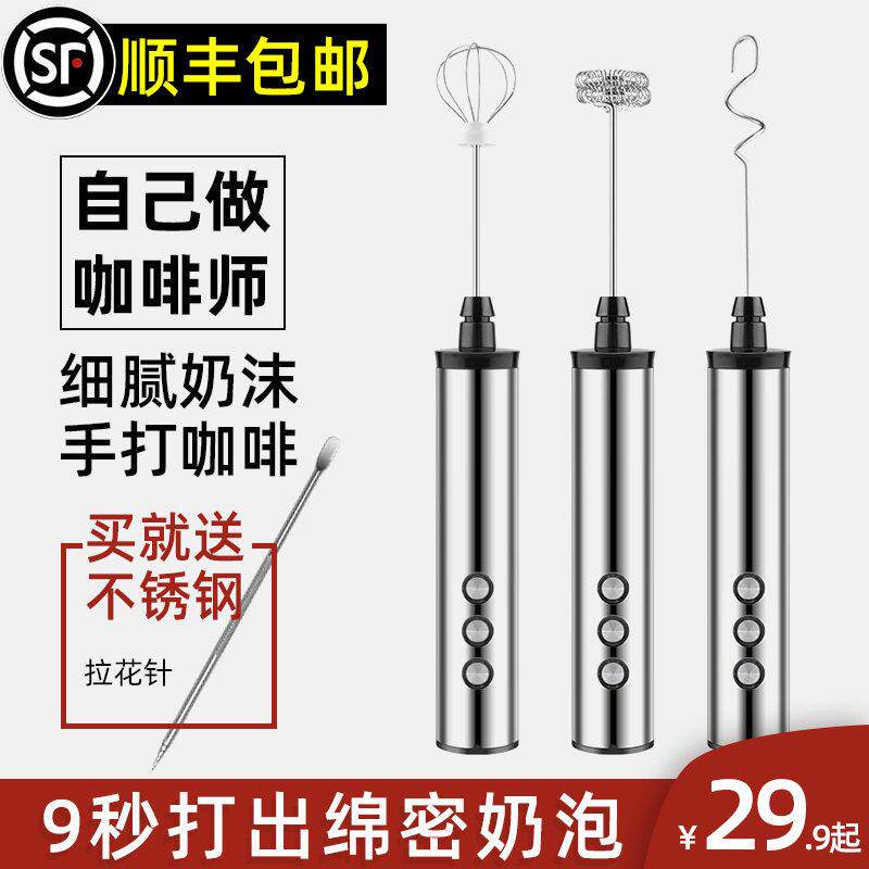 电动打奶泡器咖啡奶泡机牛奶打泡器奶泡机器手持迷你搅拌打蛋器具