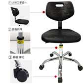 PU发泡防静电椅子靠背办公椅可升降实验室转椅前台吧椅无尘室凳子