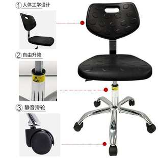PU发泡防静电椅子靠背办公椅可升降实验室转椅前台吧椅无尘室凳子