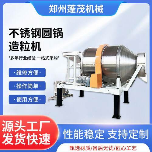 不锈钢混合搅拌机塑料颗粒搅拌机化工粉末混合机齿圈传动
