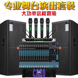 jbl-715单双15寸专业音箱，舞台套装演出婚庆，大功率音响设备