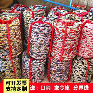拔河比赛绳成人儿童学生拔河麻绳10米20米30米拔河绳防滑
