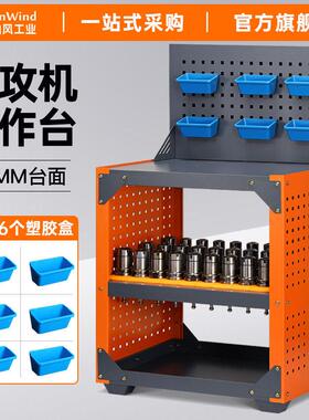 cnc钻攻机台数控操作台重型钳工台加工中心辅助台工具架
