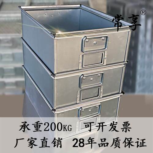 铁周转箱铁箱加厚物流长方形大工业铁皮铁框物流金属周转箱仓储笼