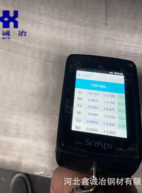 现货供应316L无缝不锈钢管国标022Cr17Ni12Mo2不锈钢无缝管道