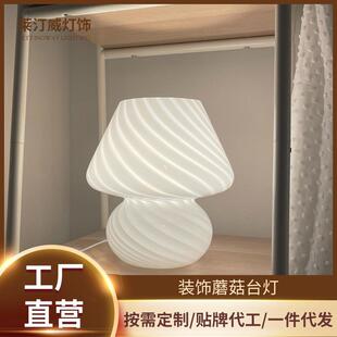 饰灯 饰蘑菇台灯室内灯饰复古装 条纹玻璃韩式 少女心房间床头装