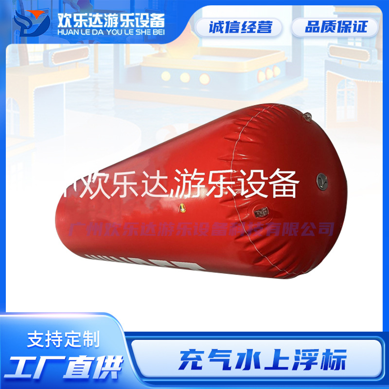 充气水上浮标三角形圆柱体安全广告浮标气模浮漂水上模型警示标志