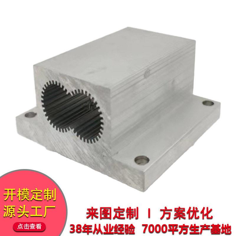 小型喷砂机械手部件臂结构梁型材手臂挤压铝型材加工
