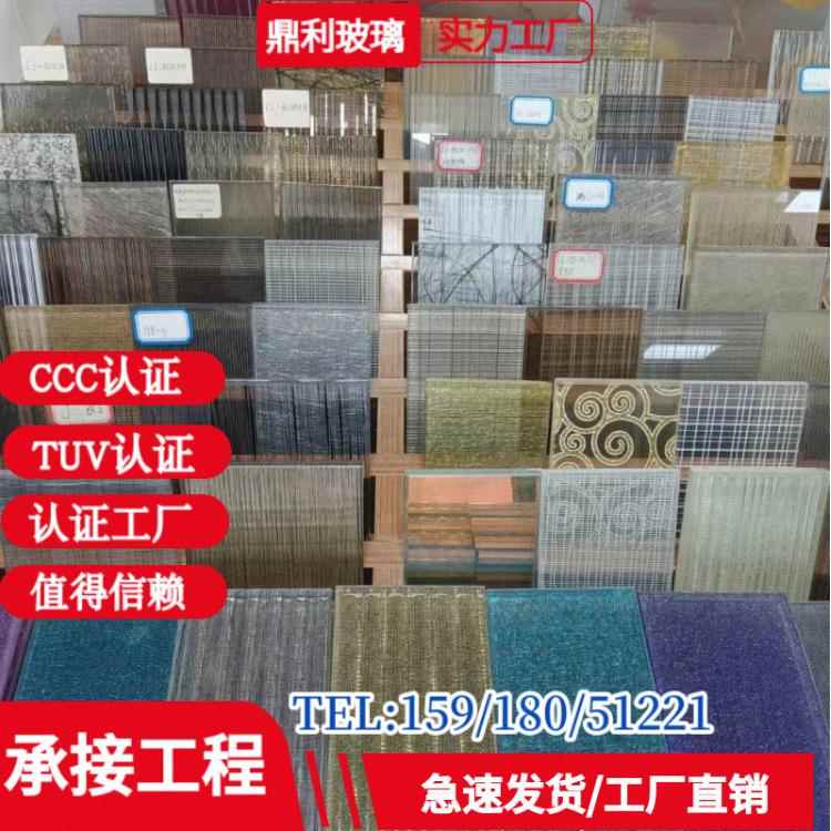 夹丝玻璃艺术玻璃屏风玻璃卫生间厕所门玻璃背景墙玻璃夹娟玻璃