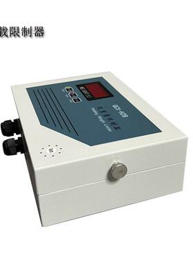 QCX-H2B-5-50T/200-420-600t桥门式起重机起重量限制器