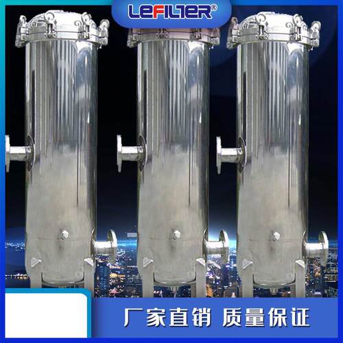 LFB保安精密过滤器大流量滤芯配套使用污水过滤循环冷却水系统