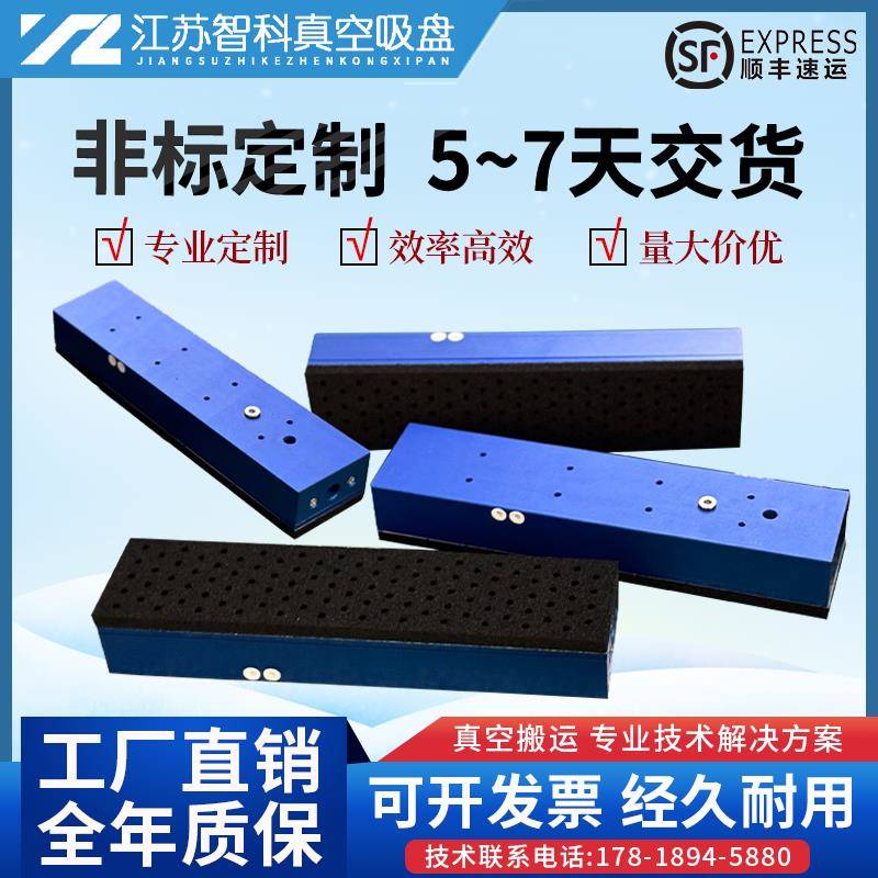 海绵吸盘吸具集成式无痕吸具机器人重载码垛工业专用吸盘支持定制