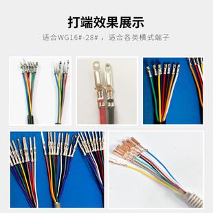 厂家连剥芯带打端子机端护套线单线线自动剥皮压RGH多打机全自动