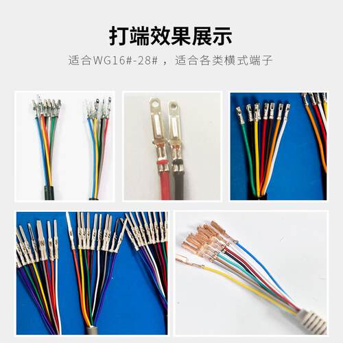 厂家连打剥带打子机端护套线单线自动剥皮压多自芯HMZ线端机全动