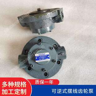 2.5A可逆式 1.6A 摆线齿轮油泵 1KNB