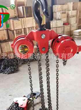 慢速环V链电动葫芦爬架群吊环链葫芦P3YNQ80DH型环链电葫源动头厂