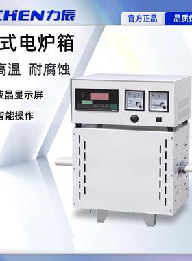 力辰高温管式炉管式电炉箱硅碳棒SK2-2-13单管/双管耐高温实验室