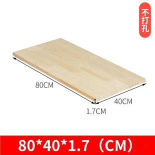 托板木板架台面板隔板架家具板压缩板机顶盒木工板木材木板片承重