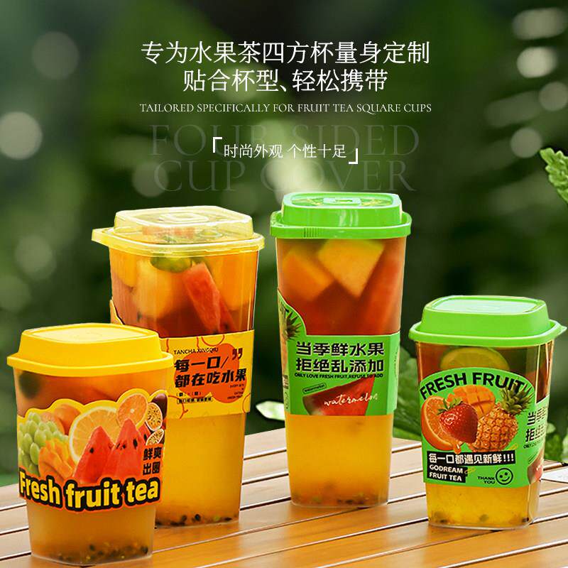 一次性四方形杯带盖注塑杯磨砂奶茶杯水果茶荧光绿色盖子1L大容量