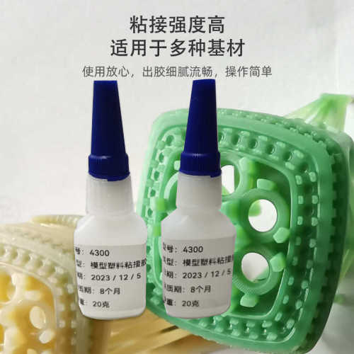 厂家珠宝胶 高性能单组份易操作3D打印模型粘接胶铸工胶水