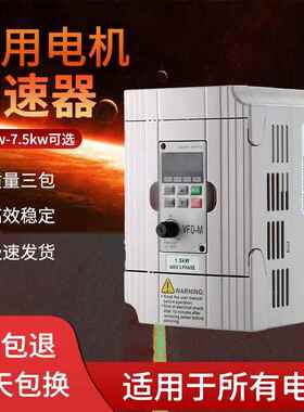 9三P1E深圳台达相1风5千瓦重载单相电机恒压水F757HT55供机调速水