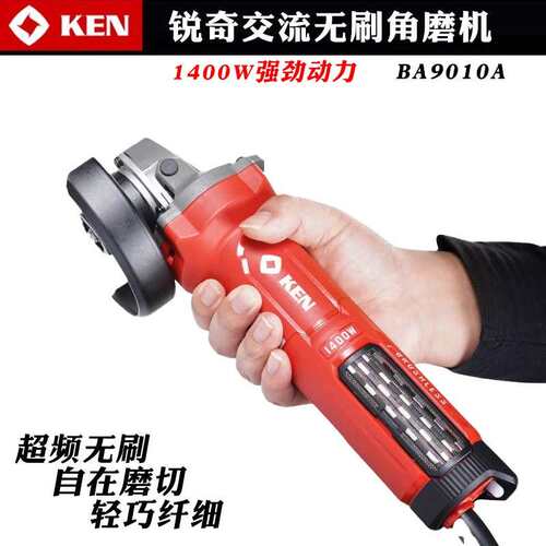 无刷角磨机BA9010超频无刷大功率石材磨光机抛光打磨