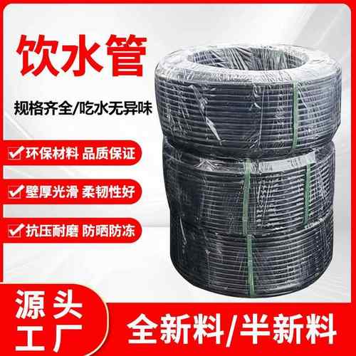 pe管热熔自来水管全新料50给水穿线管1寸硬管饮用32管4分63灌溉管