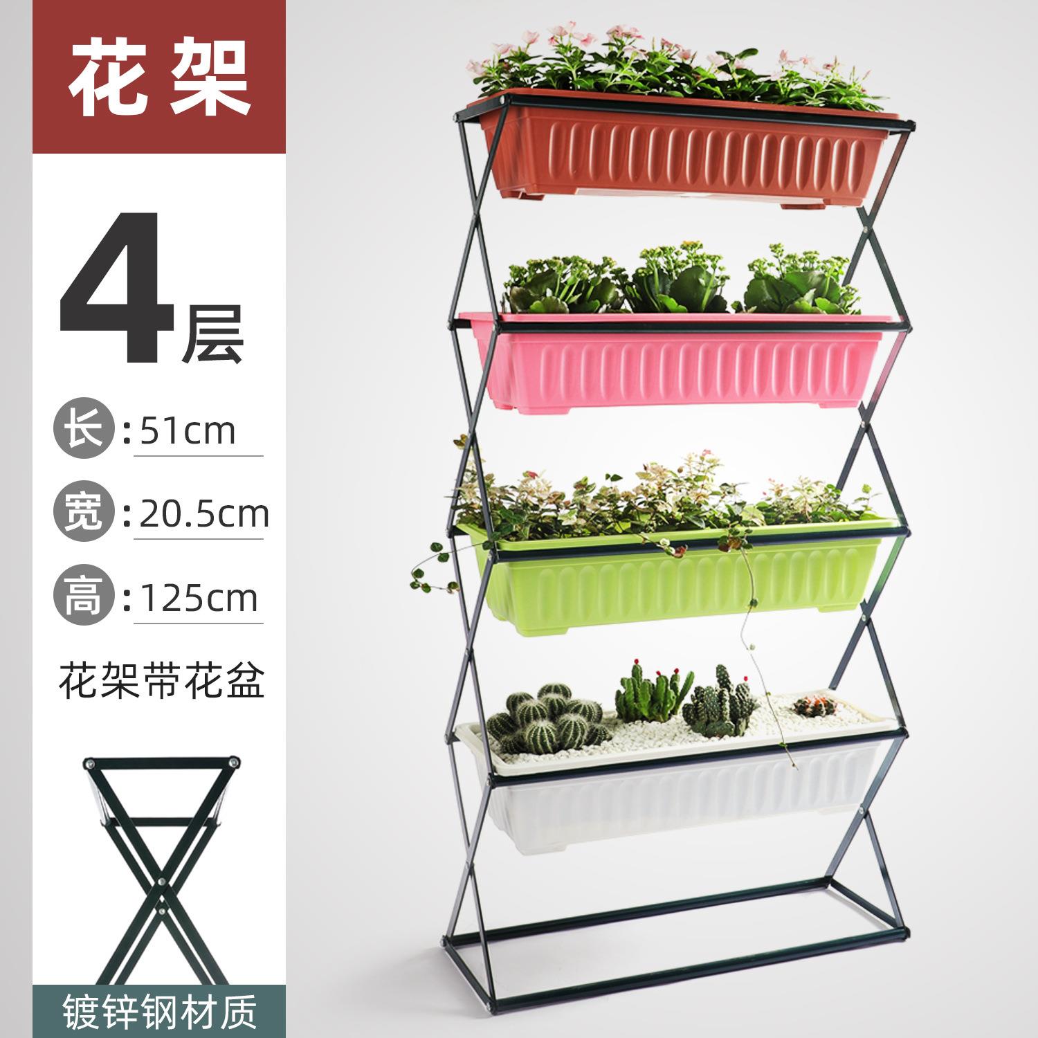 多层草莓种植架家用儿童花架简约现代架花盆园艺套装架子立体室内