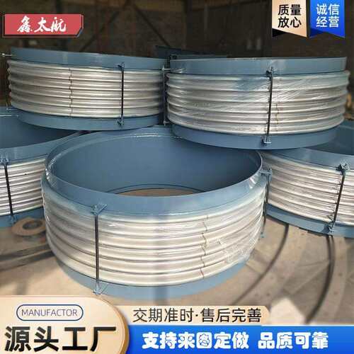 不锈钢金属波纹膨胀节 圆形矩形金属波纹补偿器 烟风管道膨胀节