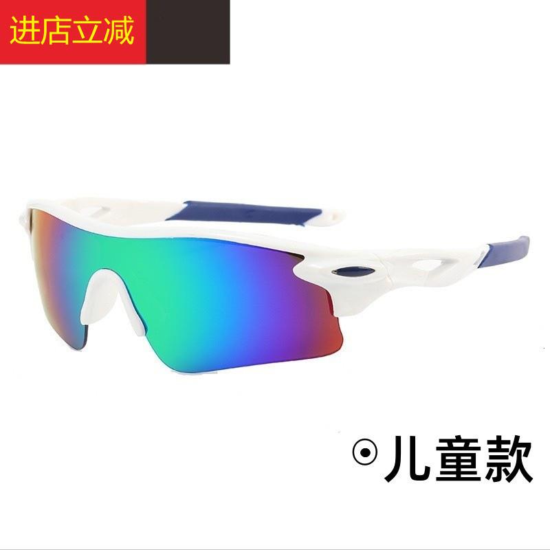 儿童骑行眼镜防紫外线男