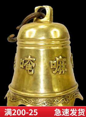 铜六字真言铜钟大号平安钟 钟挂饰铜铃铛警钟上市钟 钟挂件铜钟摆