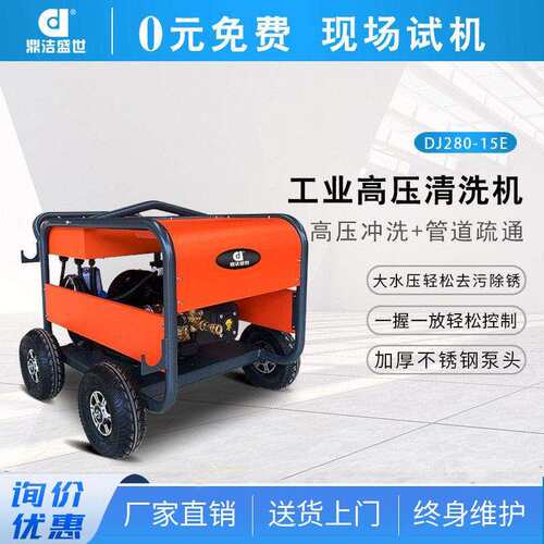压水枪380V电动烧油除锈漆根雕喷砂AR泵DJ280-15E
