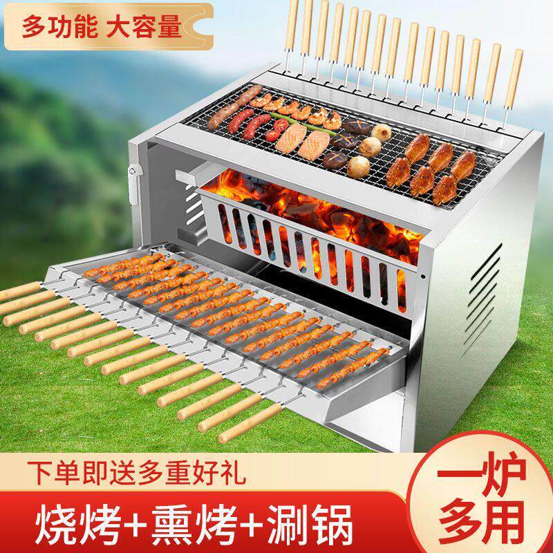 烧烤架子烧烤炉家用户外木炭烤肉折叠可携式全套烧炭大小号野外工
