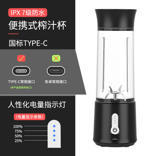 other 见描述亚马逊便携式电动榨汁机家用小型料理机多功能无线充