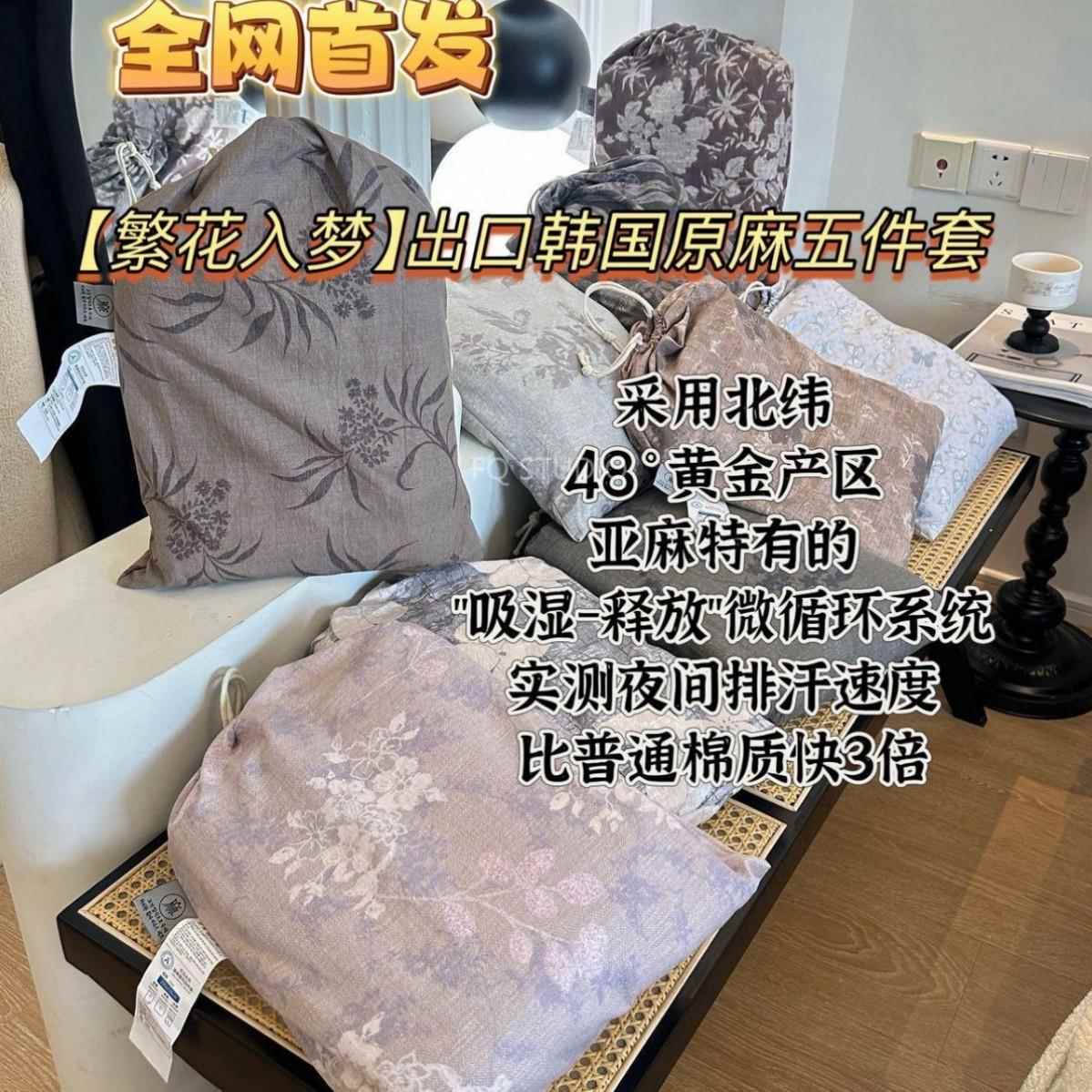 繁华梦入系列法式原送麻提花四件套收纳四袋单双人被12344412套件