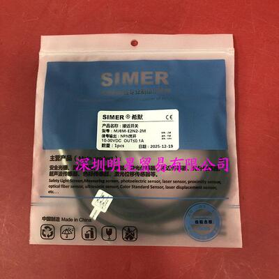 希默SIMER接近开关MJ18C-E8N2-2M原装正品