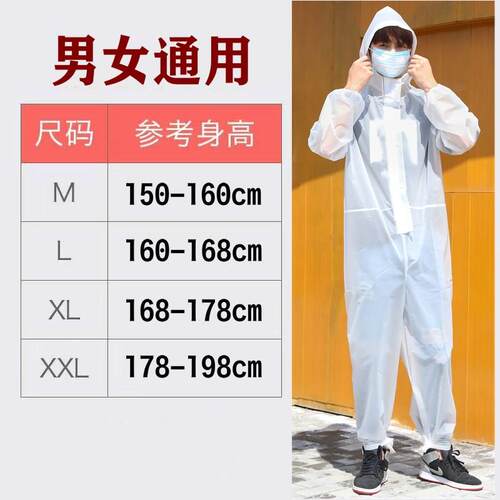 正品飞沫防护 防服防化 连体带帽防疫隔离防水EAV防尘服气溶胶雨