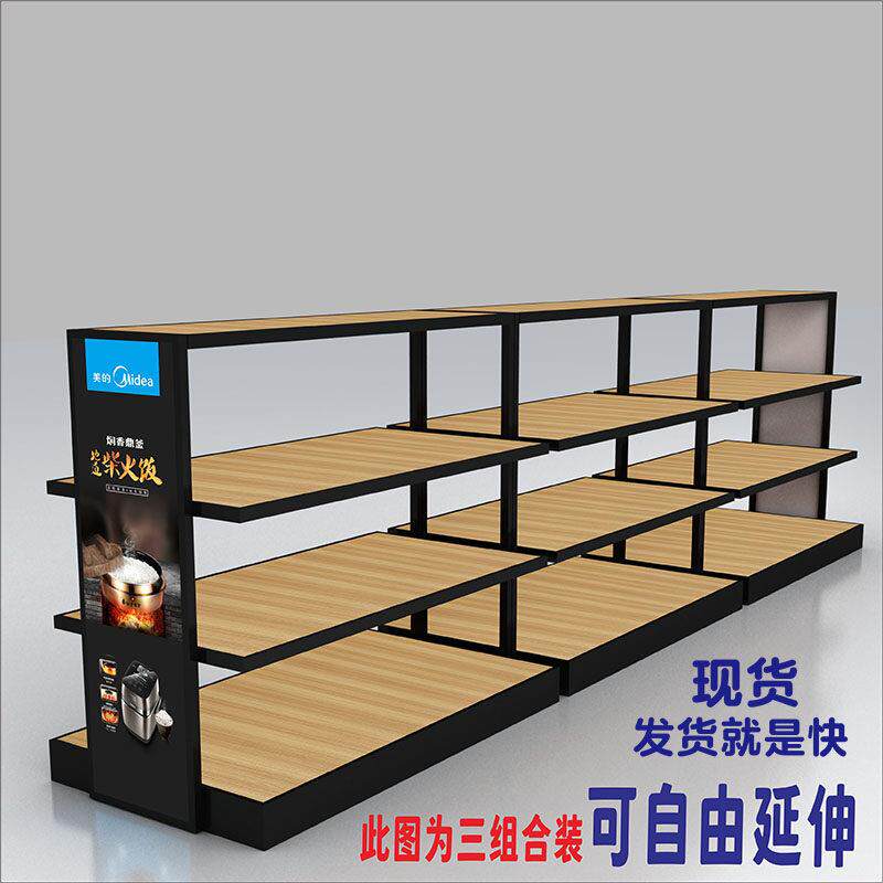 小家电展架展柜展台超市美电磁炉的炒锅货架展示架陈列架自由组合