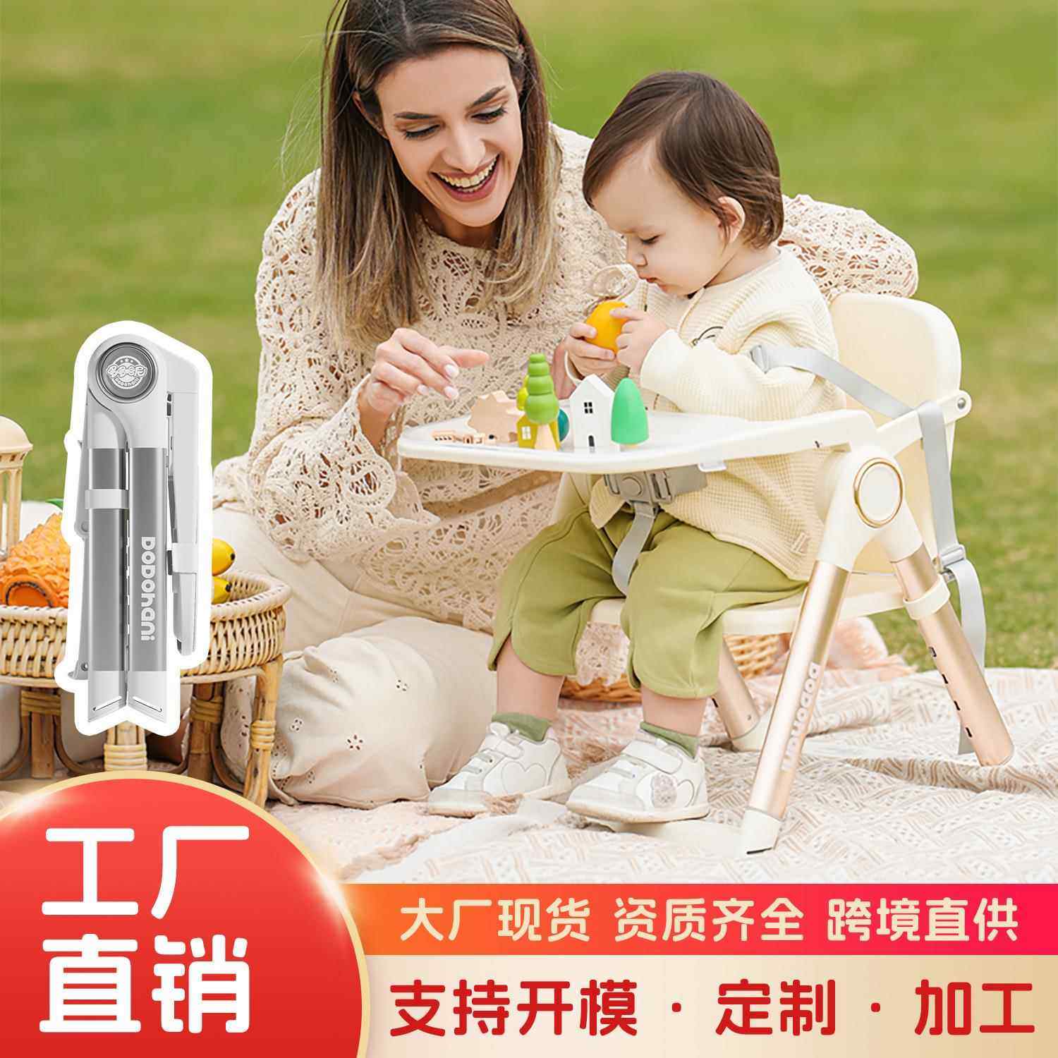 婴幼儿宝宝餐椅可折叠便携式餐桌椅家用高低可调小孩儿童餐桌