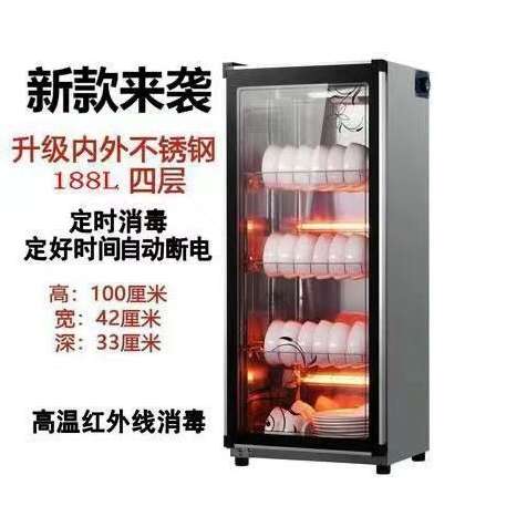 妤太太消毒柜家用小型立式商用厨房不锈钢消毒碗柜餐饮碗筷消毒柜