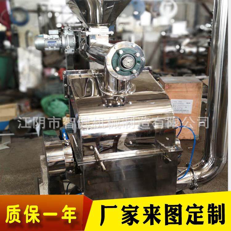 厂家直销GFSJ型食品级锤片粉碎机辣椒玉米大豆香辛料白糖食盐