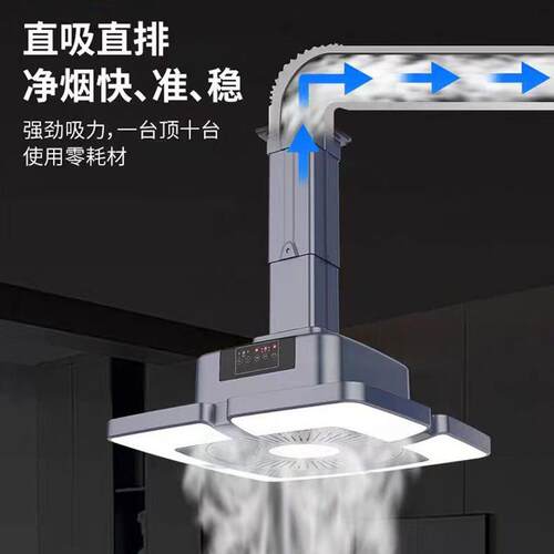 麻将灯升降吊灯室内吊顶灯棋牌室吸烟灯空气净化茶楼麻将馆抽风机