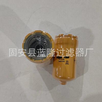 蓝隆滤芯代替挖掘机先导滤芯KHJ10950现货供应各种工程机械滤芯