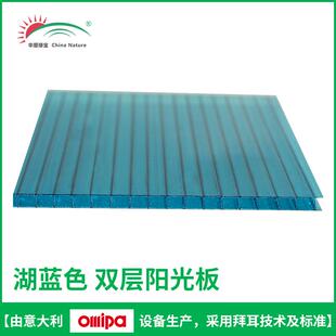 阳光房顶隔热板透明聚碳酸酯屋檐车站户外PC板雨棚采光湖蓝阳光板