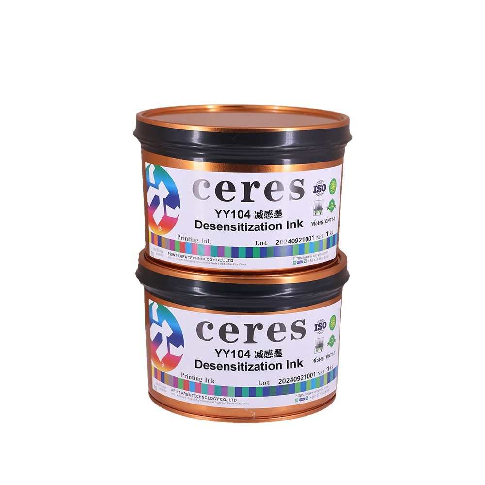 Ceres赛瑞斯减感墨FN104快递单收据胶印凸印兼用保密安全直销