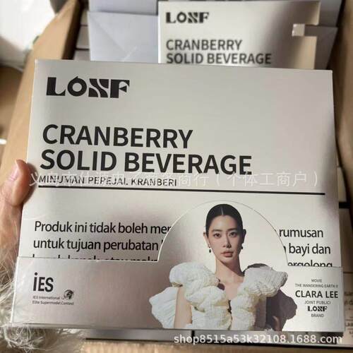 LOSF蔓越莓固体饮料小银条一盒15包现货小粉杯固体饮料