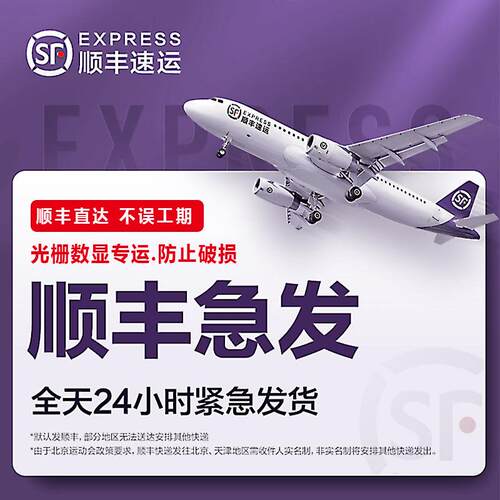 SINO信和光栅LCD液晶数显表SDS2-3VA光栅数显显示器支持多语言