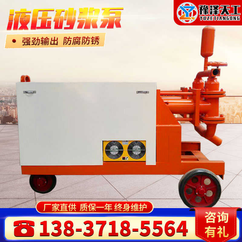 液压砂浆泵水泥沙浆隧道桥梁灌浆机移动高压双缸双液细石砂浆输送