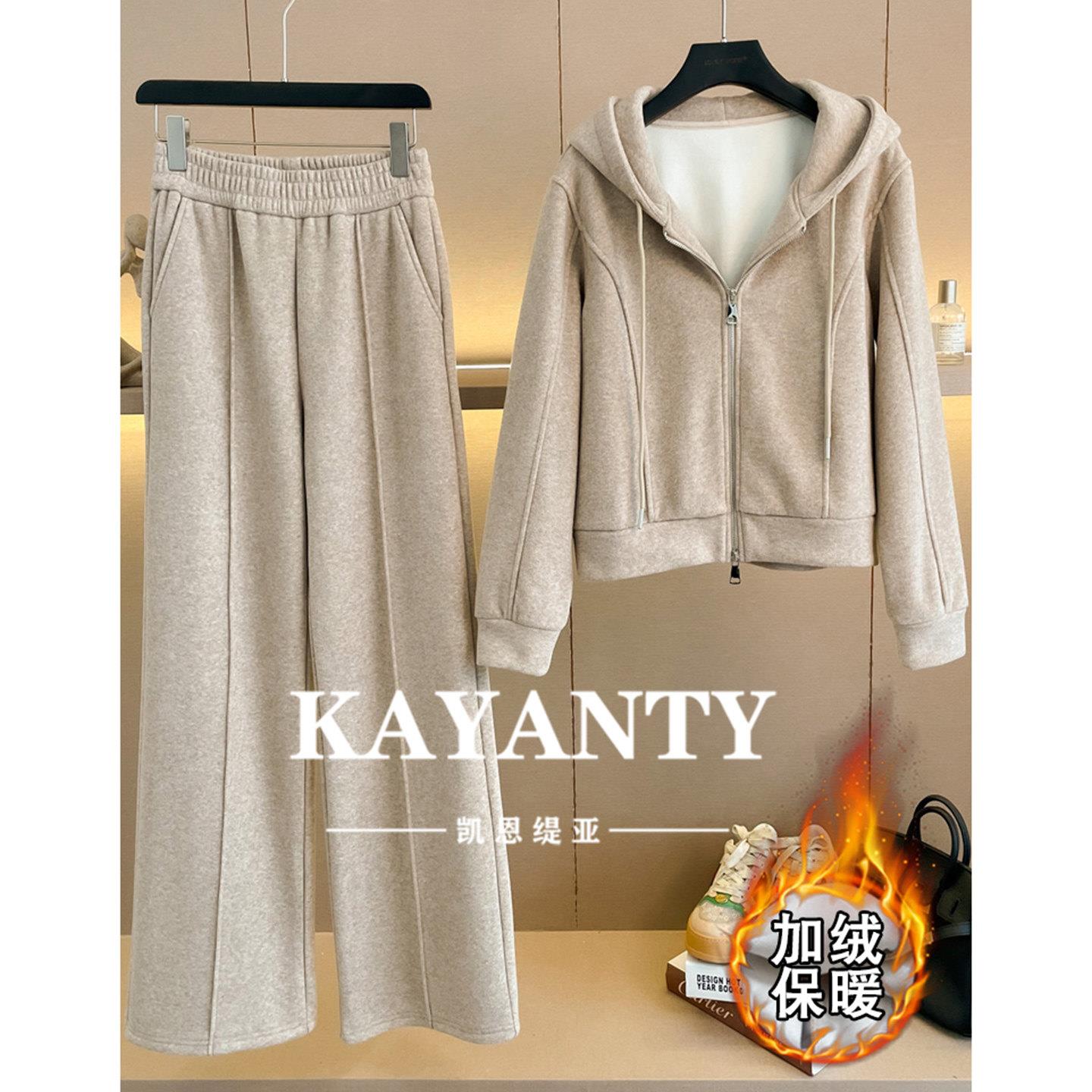 KAYANTY高级感休闲运动套装女新款超火流行连帽卫衣阔腿裤两件套