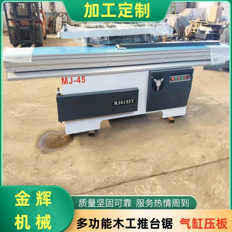 木工实木板开料锯 亚克力板裁板锯 自动除尘 圆棒导轨90度精密锯